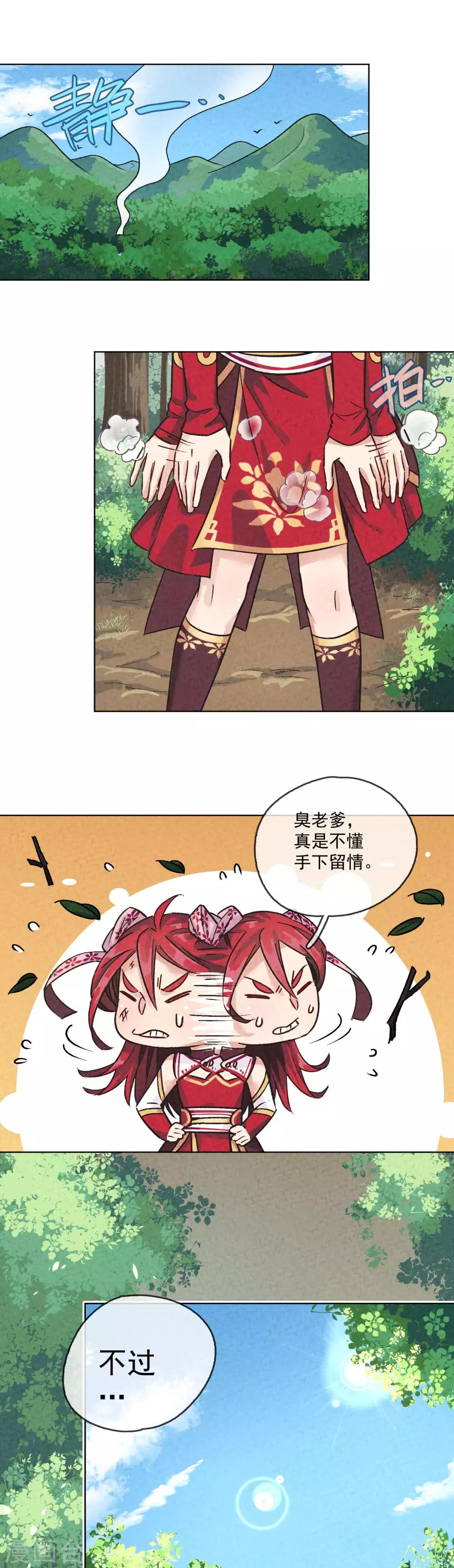 第 32 页