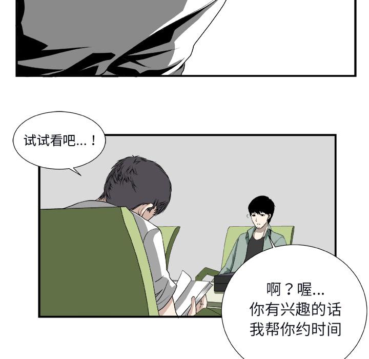 第 38 页
