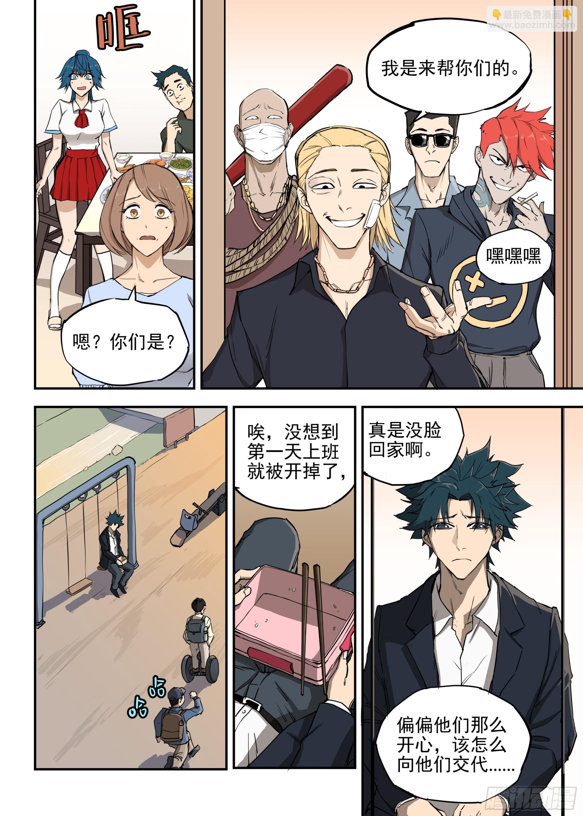 第 27 页