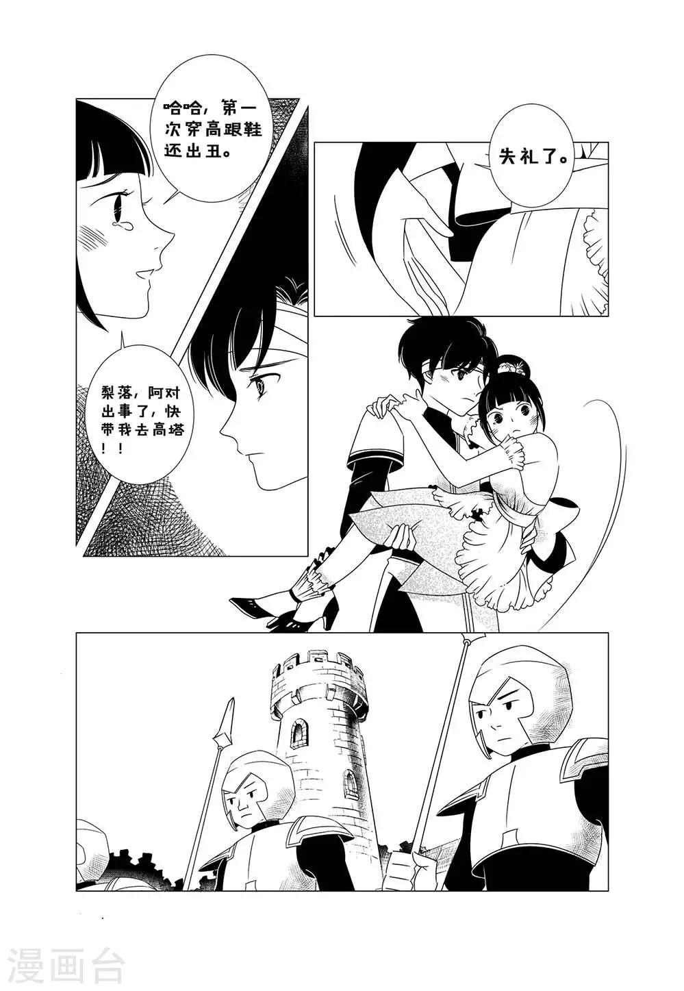 第 17 页