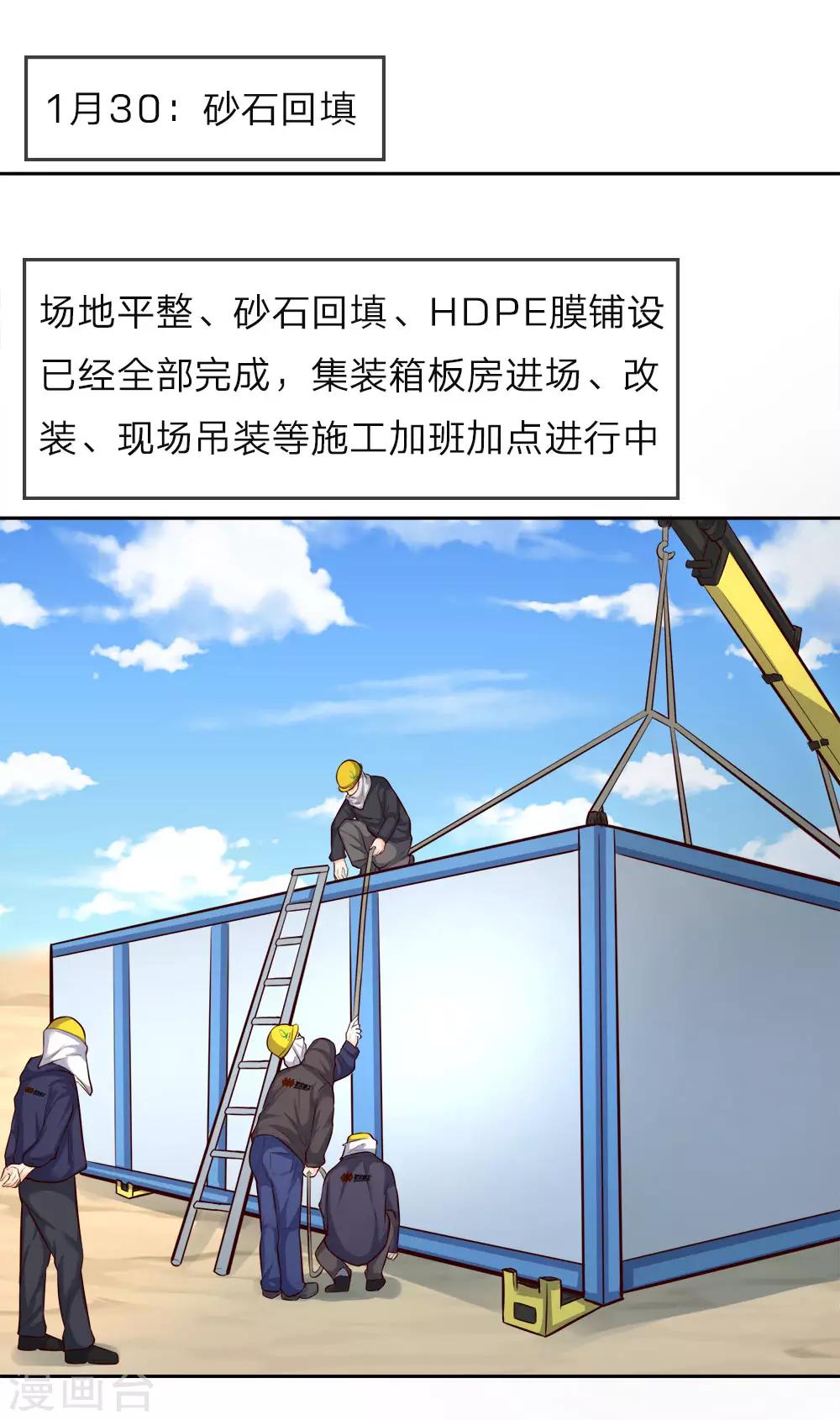 第 35 页