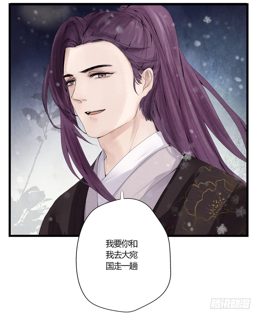 第 52 页