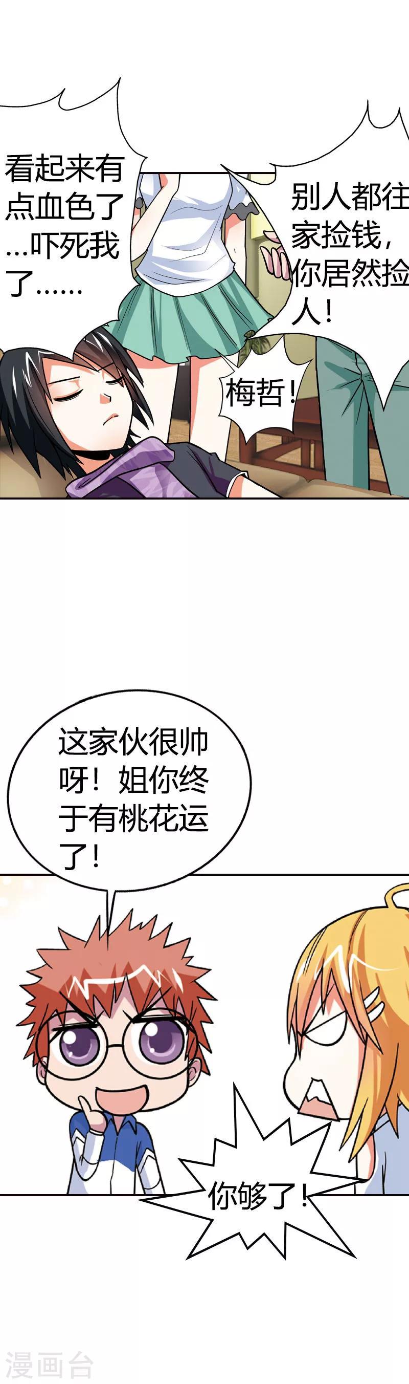 第 12 页