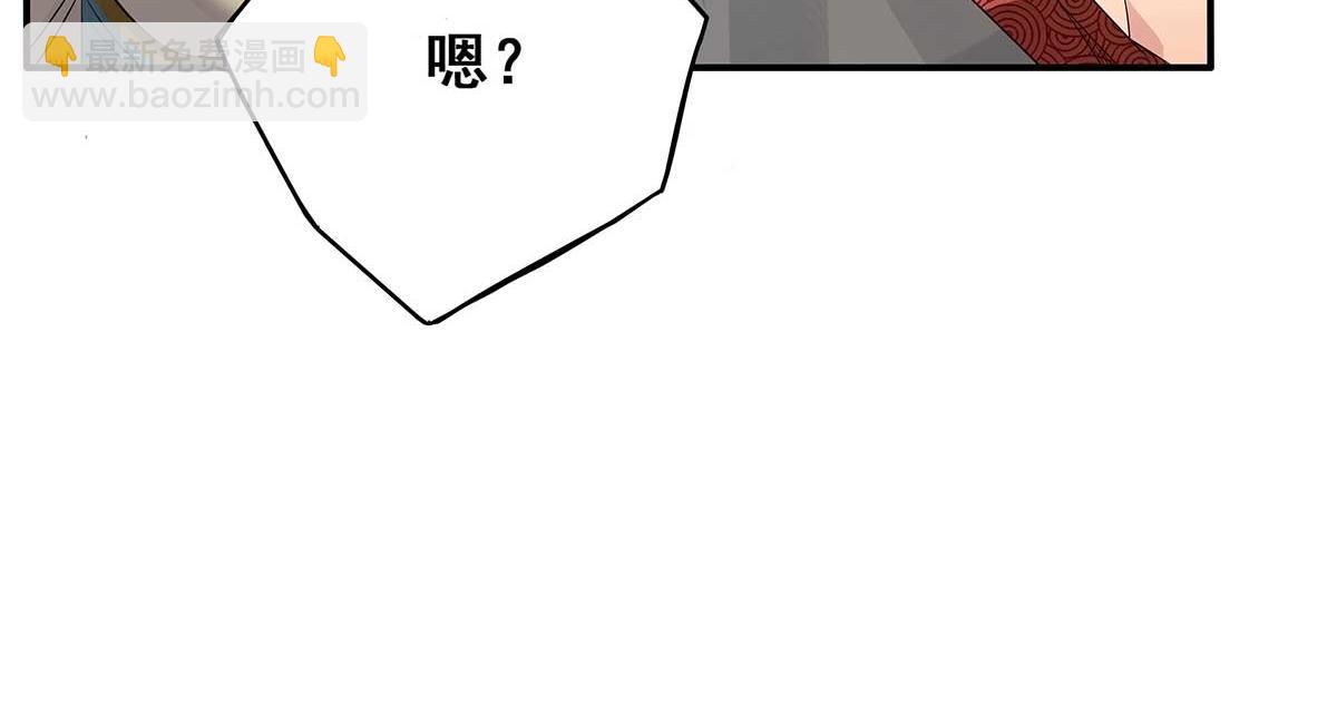 第 88 页