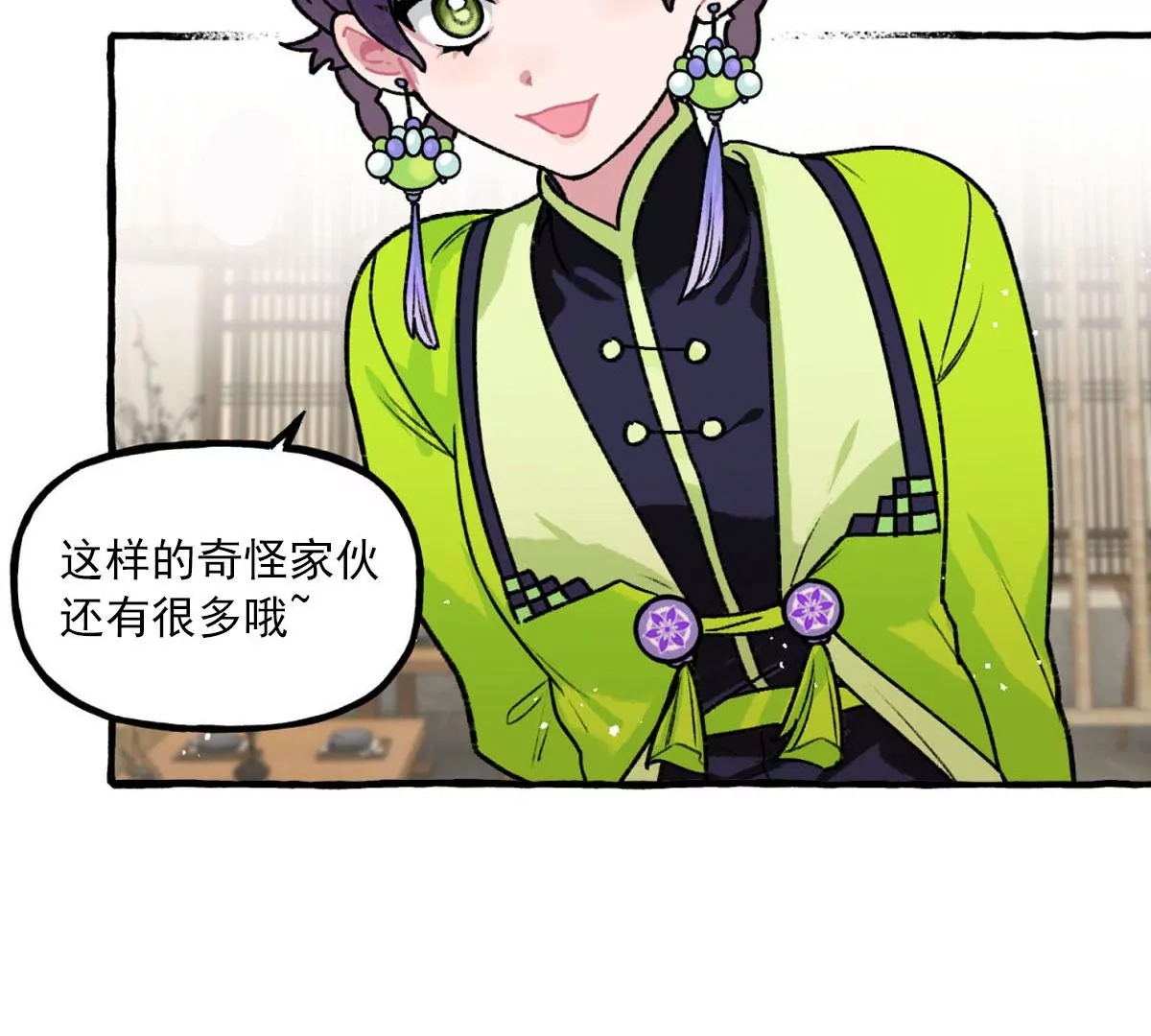 第 37 页