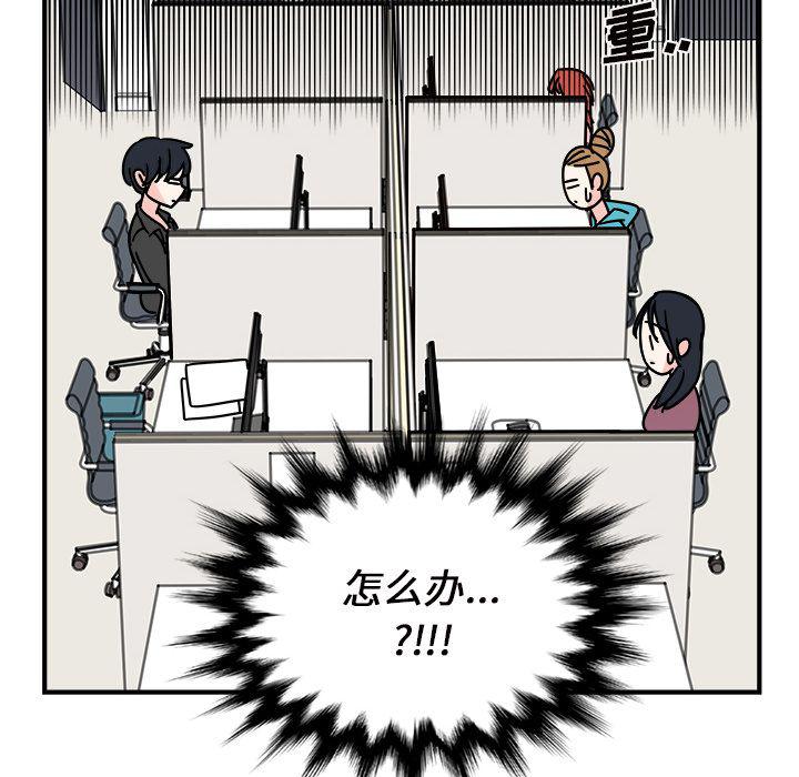 第 69 页