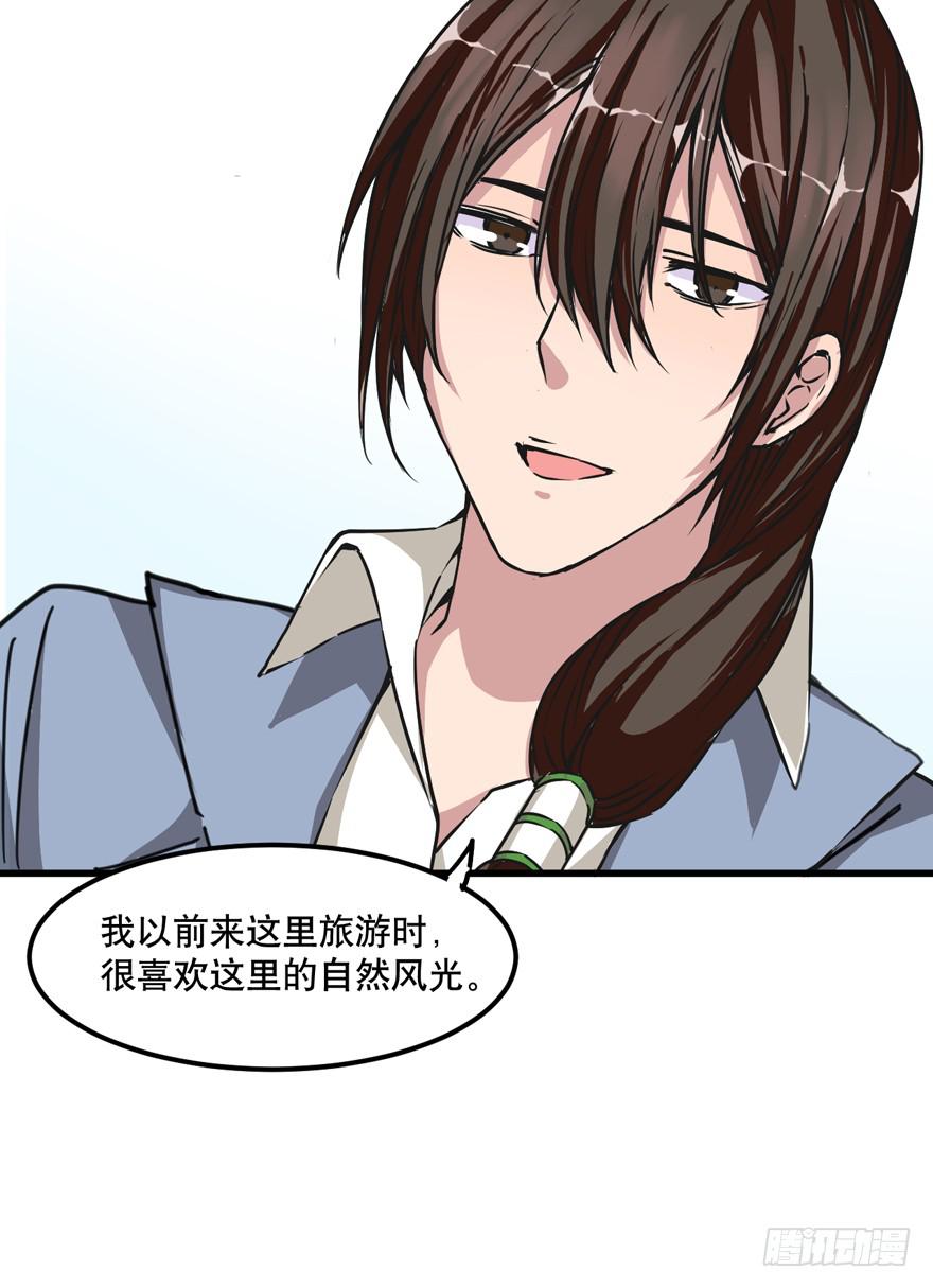 第 40 页