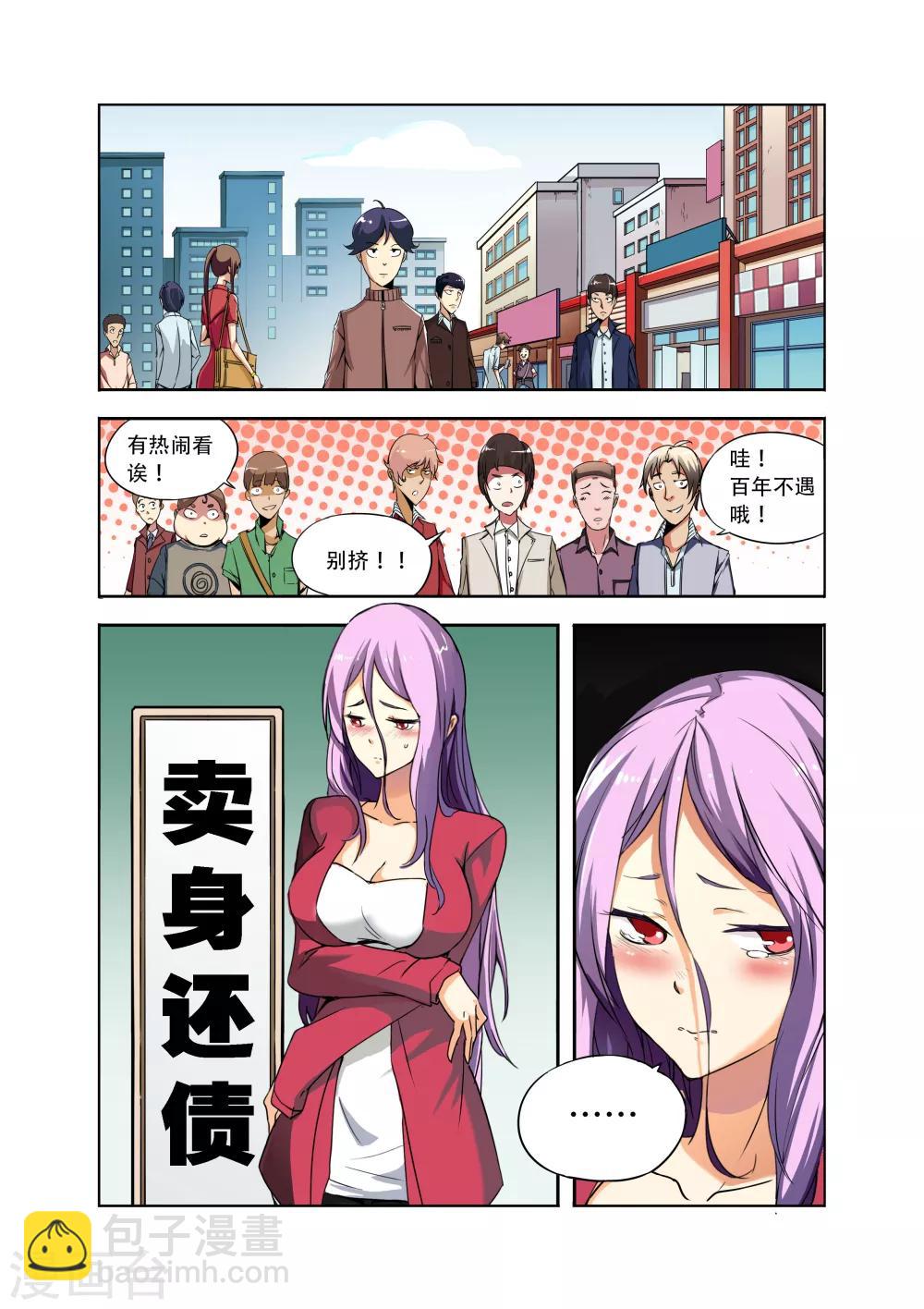 第 5 页