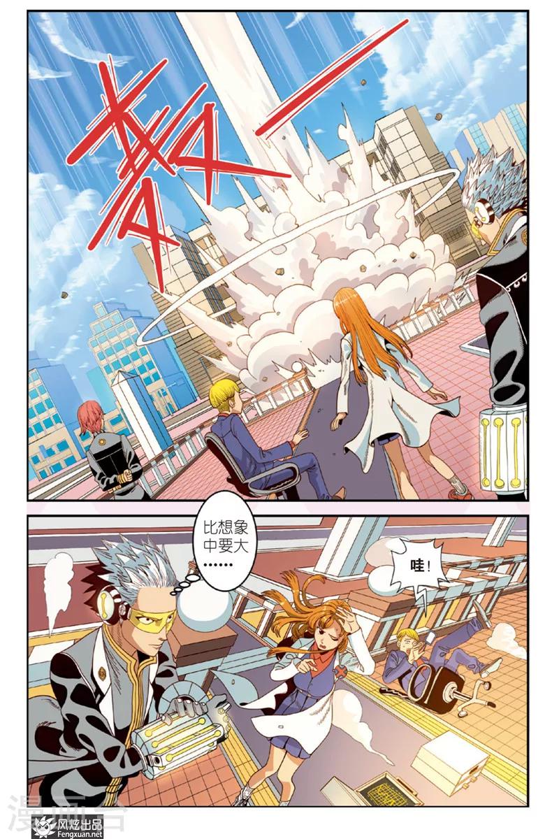 第 11 页