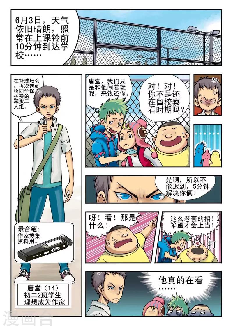第 15 页