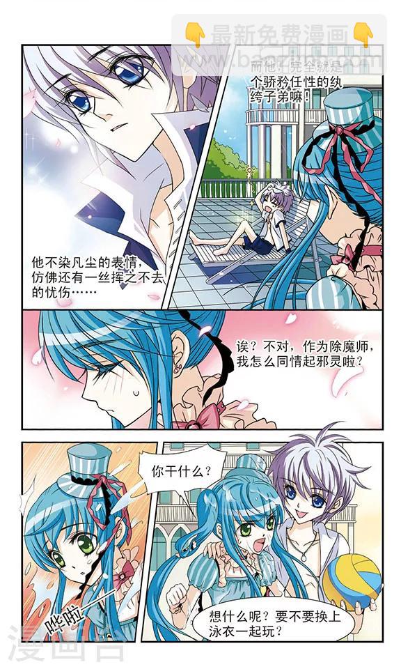 第 21 页