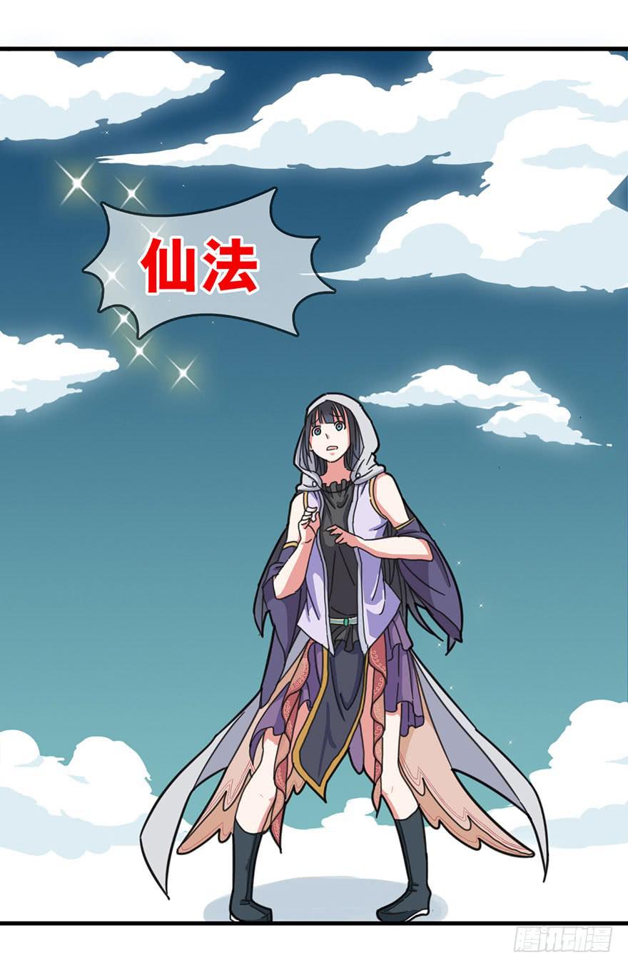 第 42 页