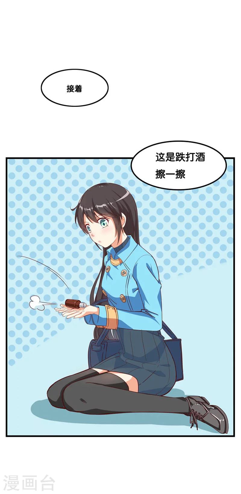 第 38 页