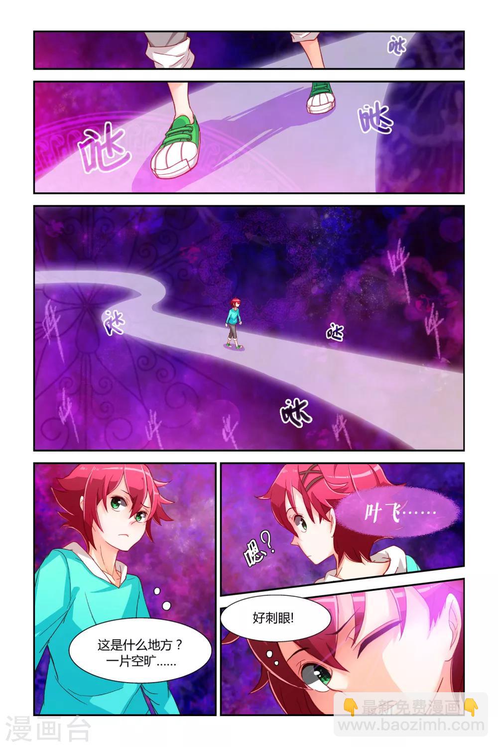 第 26 页