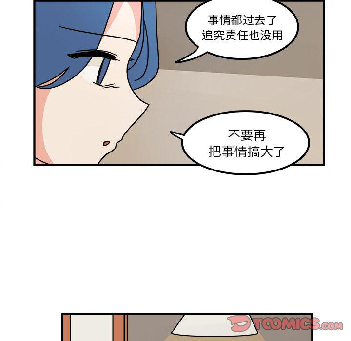 第 60 页