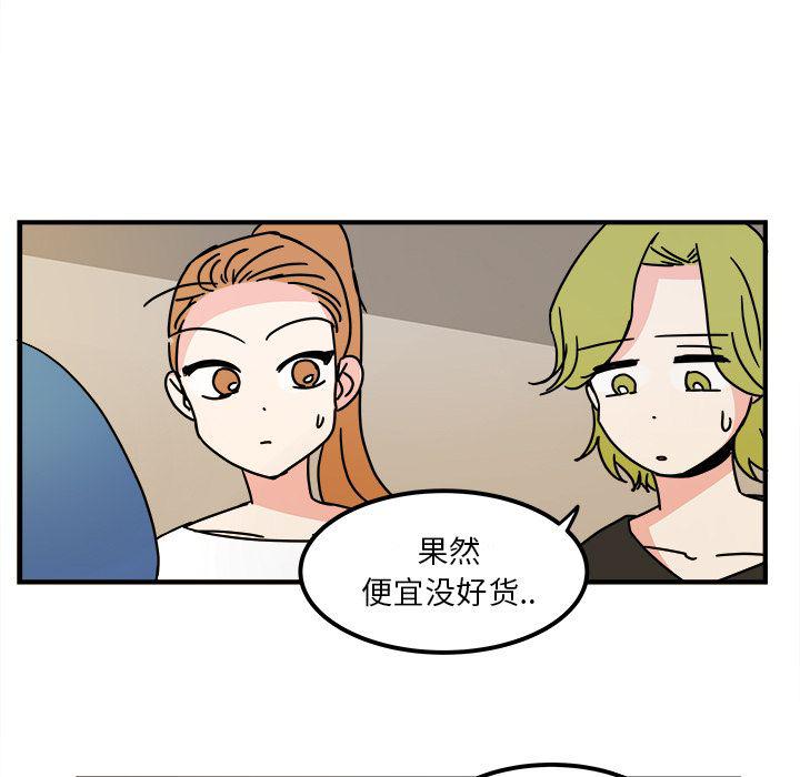 第 59 页