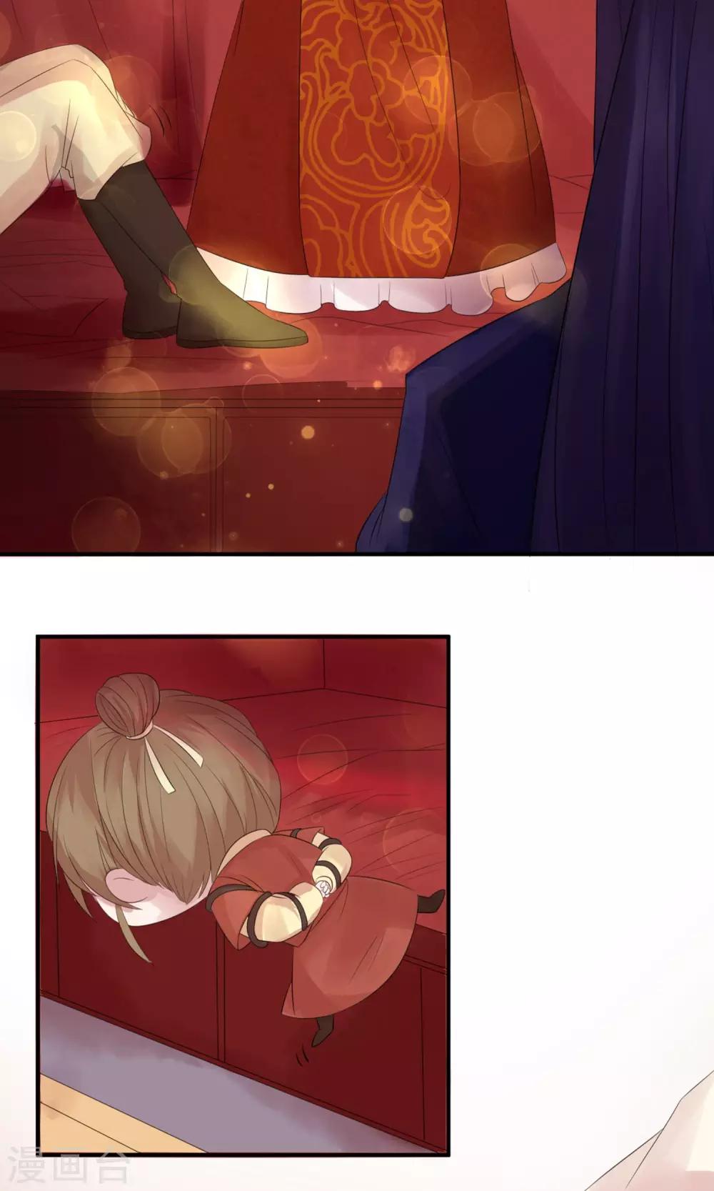 第 28 页