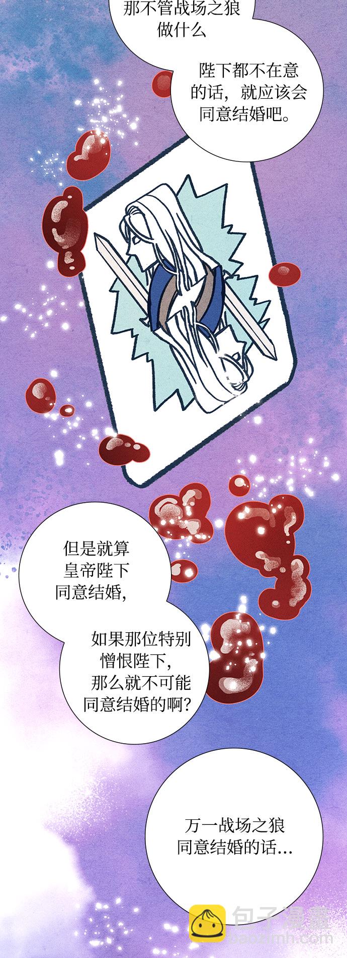 第 50 页