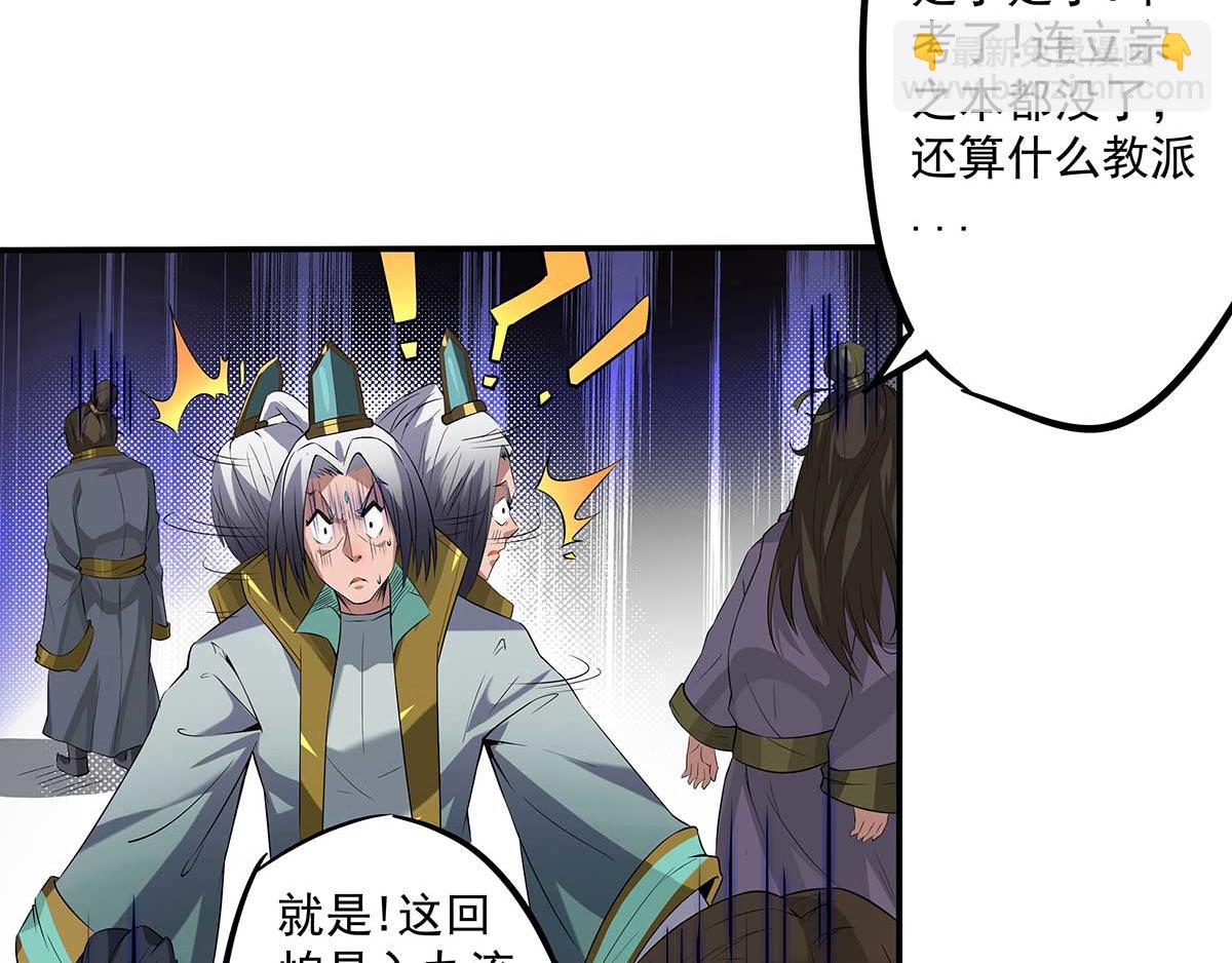 第 81 页