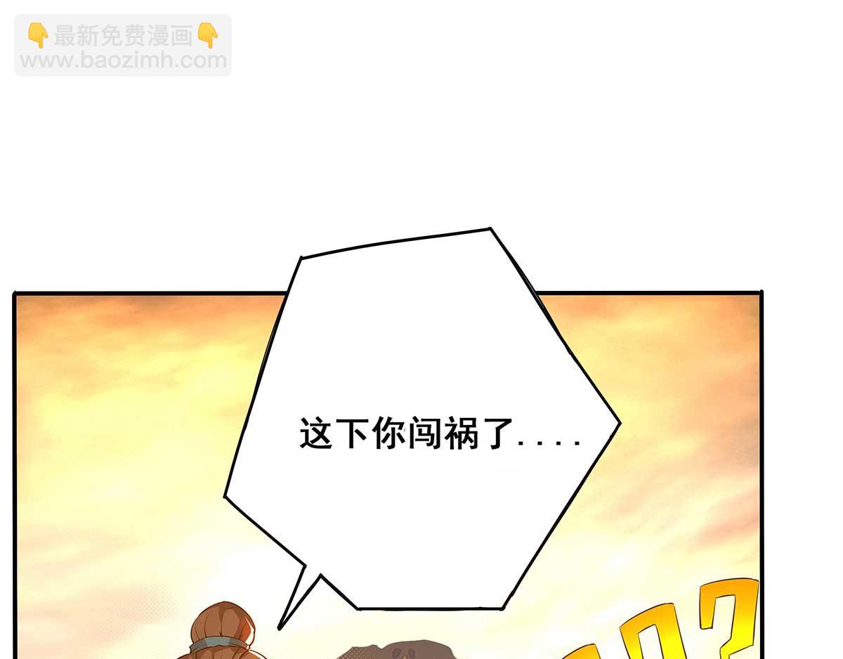 第 86 页