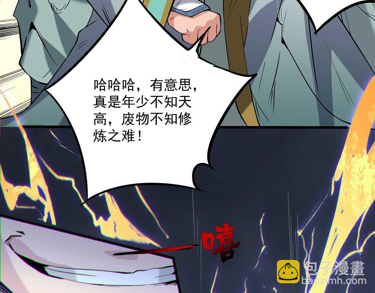 第 157 页