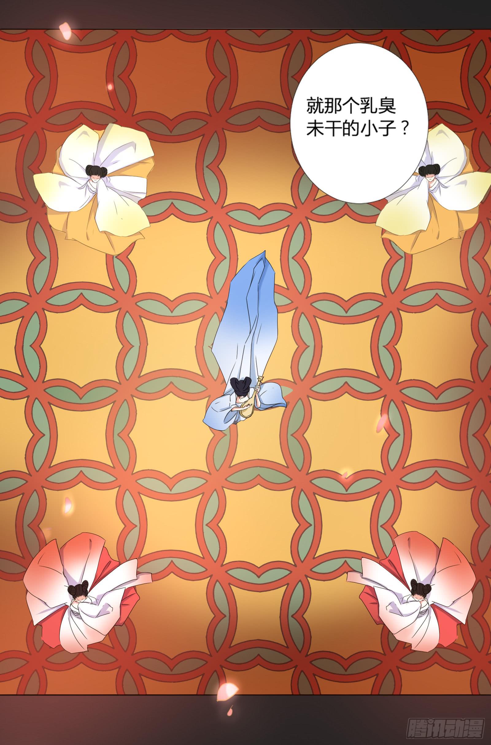 第 39 页