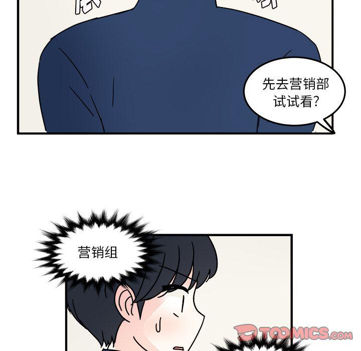 第 68 页