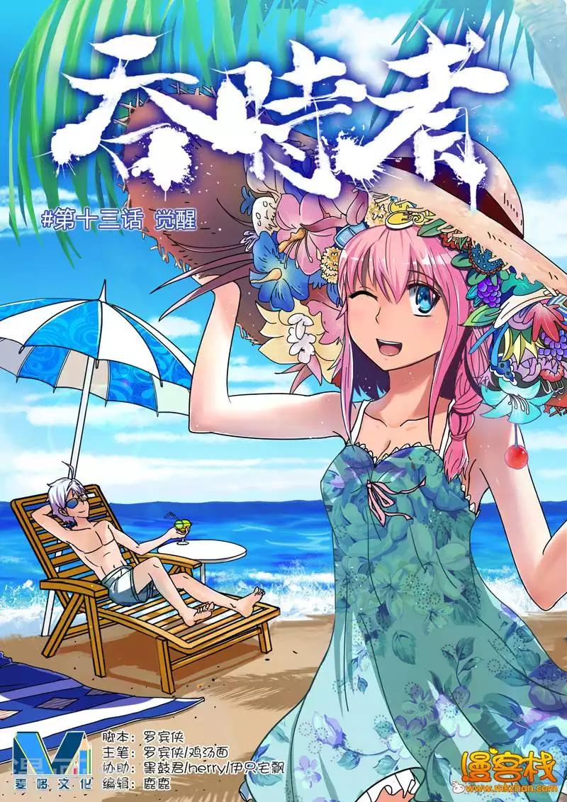 第 1 页
