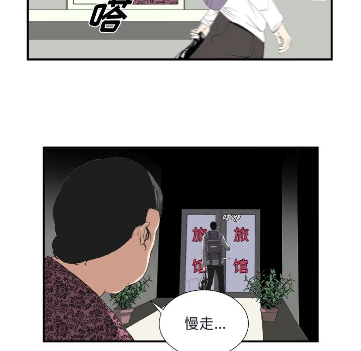 第 65 页