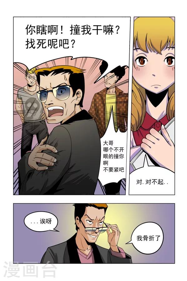 第 10 页