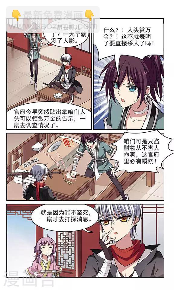 第 6 页
