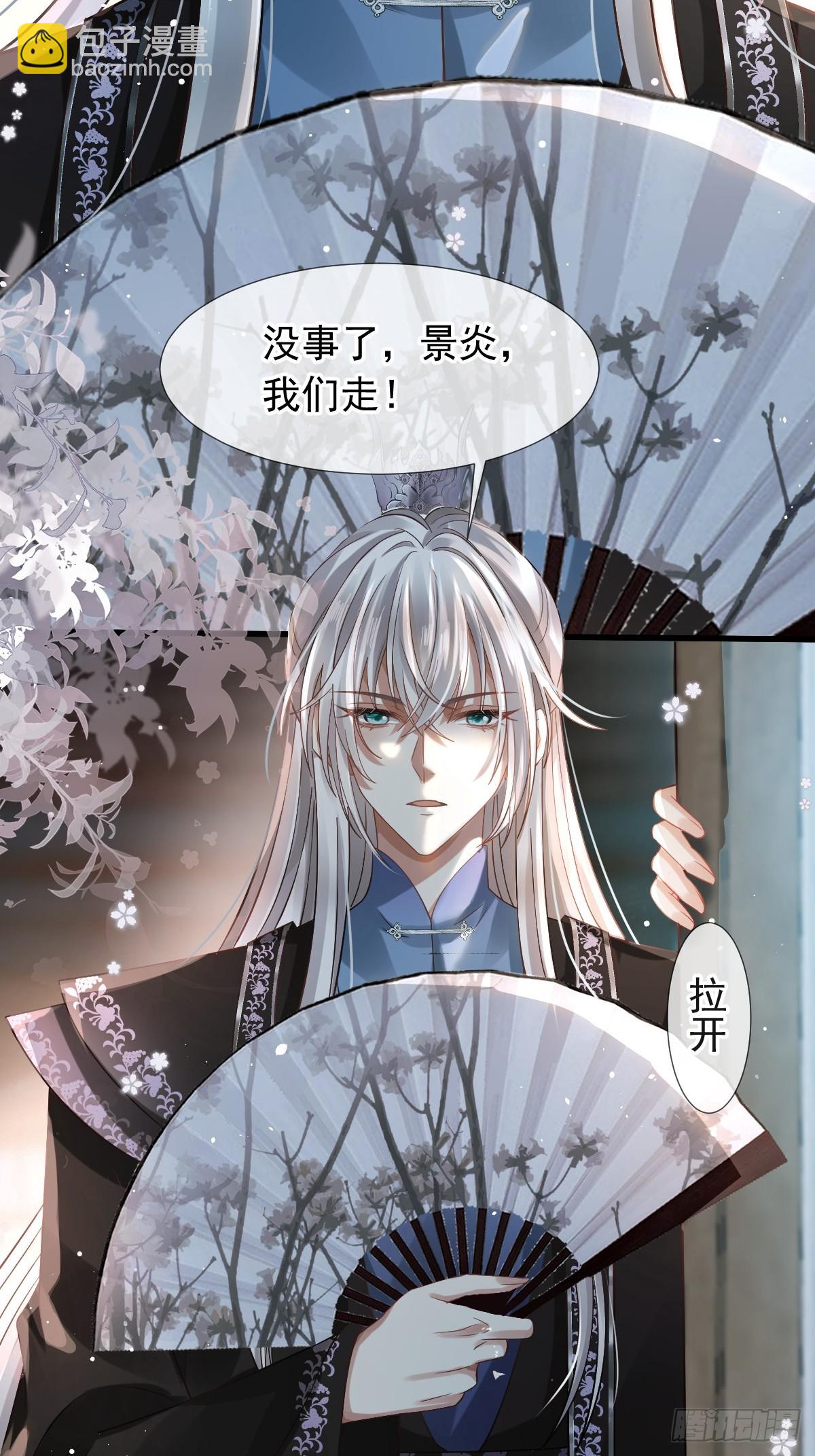 第 31 页