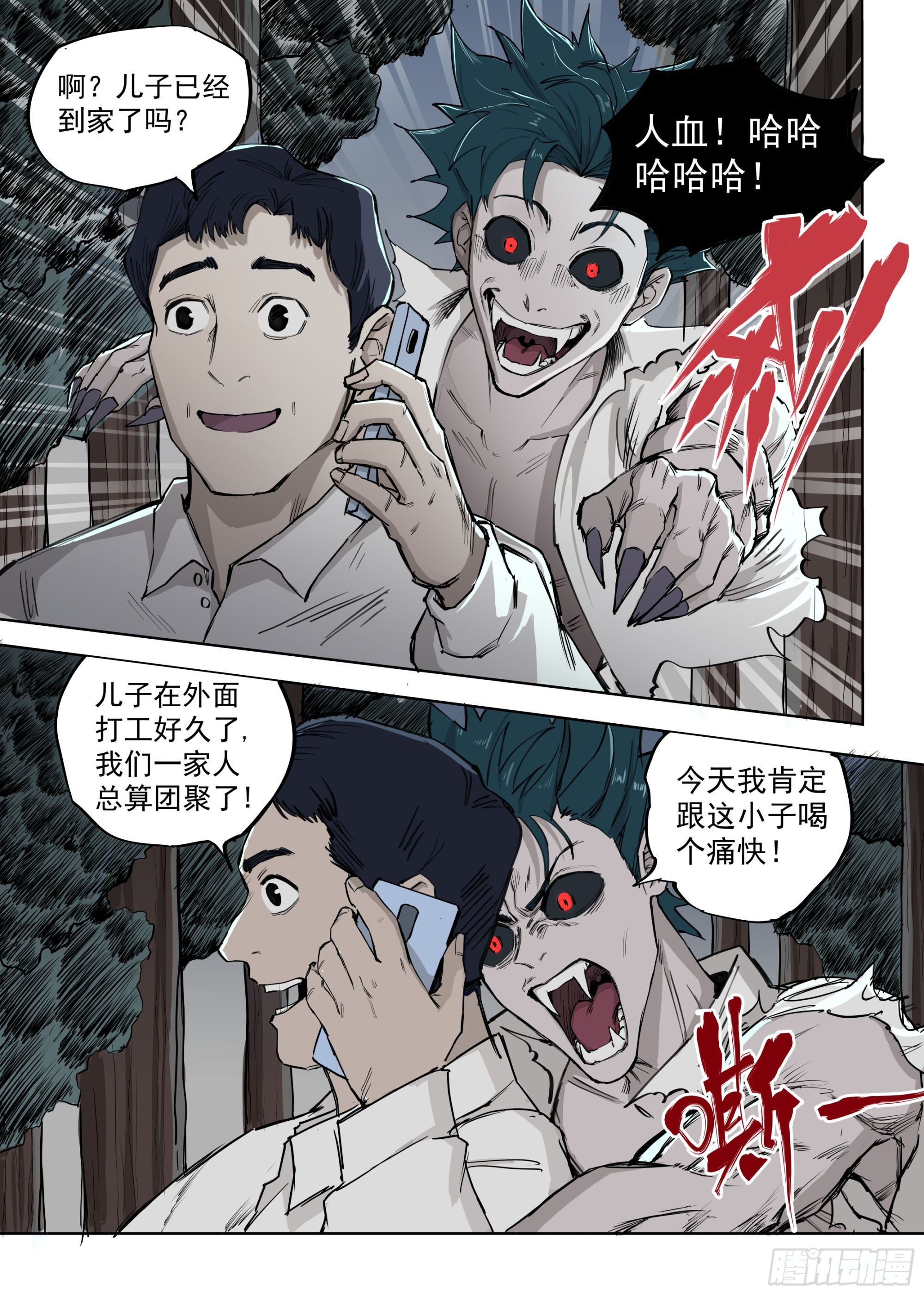 第 24 页