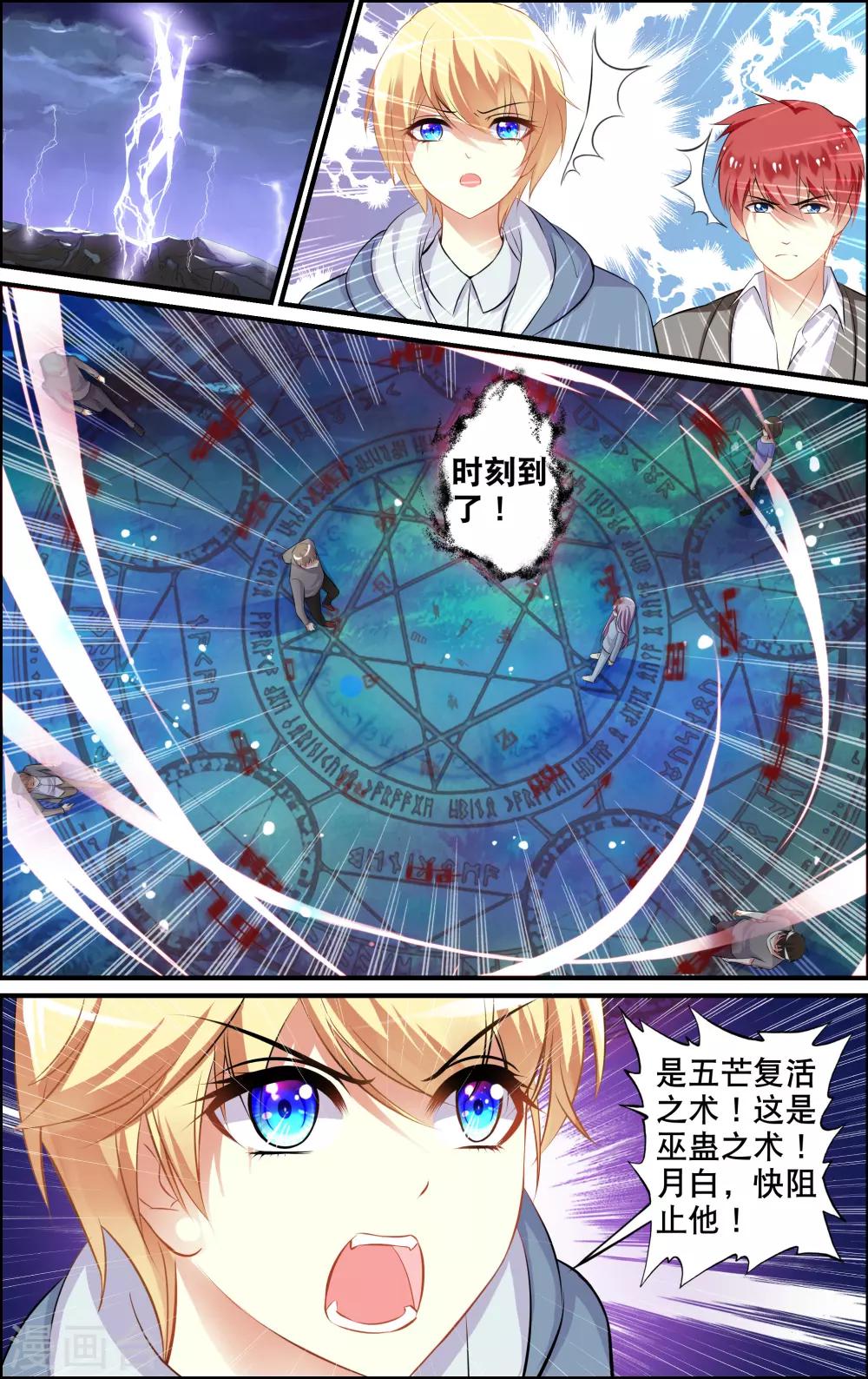 第 26 页