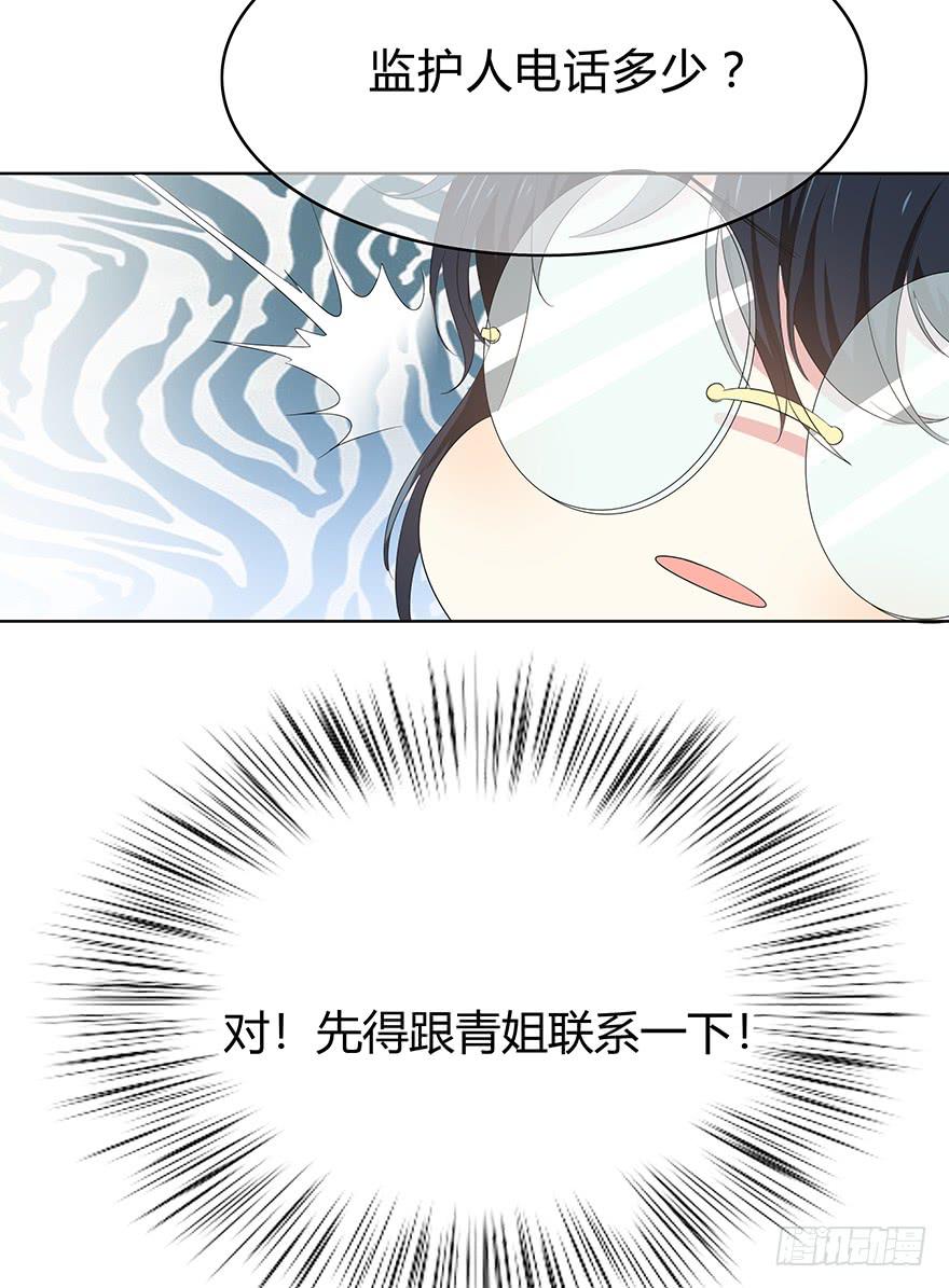第 117 页