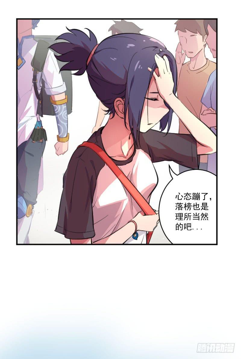 第 29 页