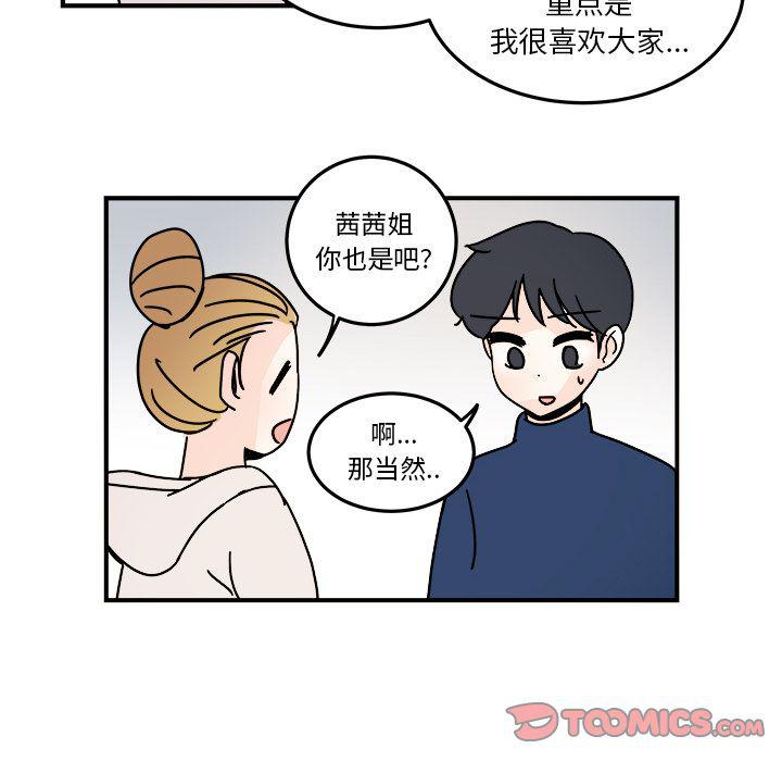 第 78 页