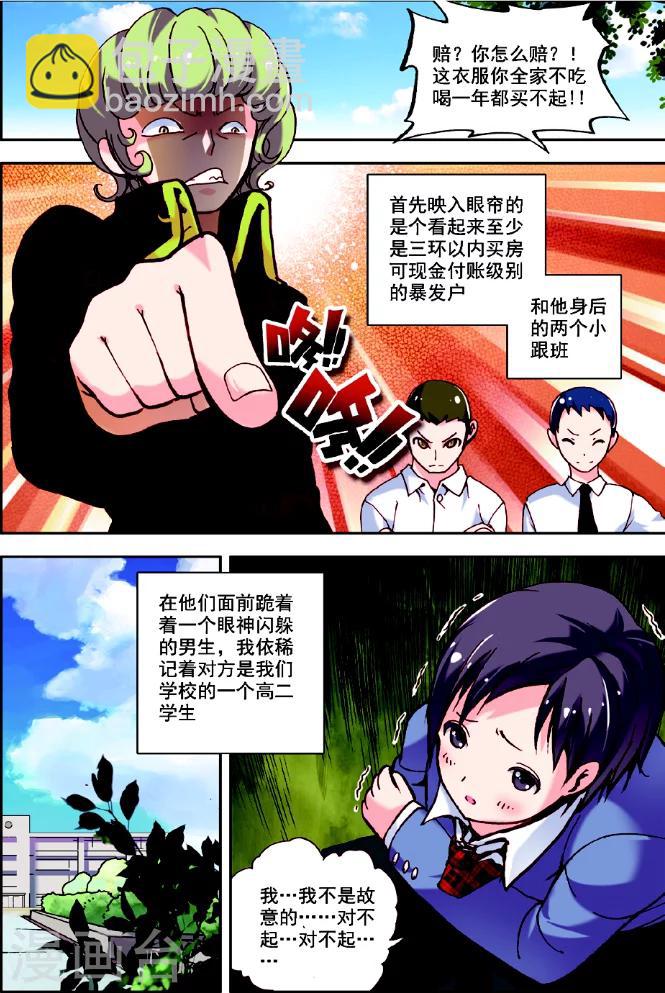 第 20 页