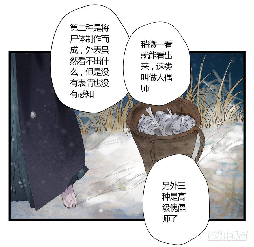 第 35 页