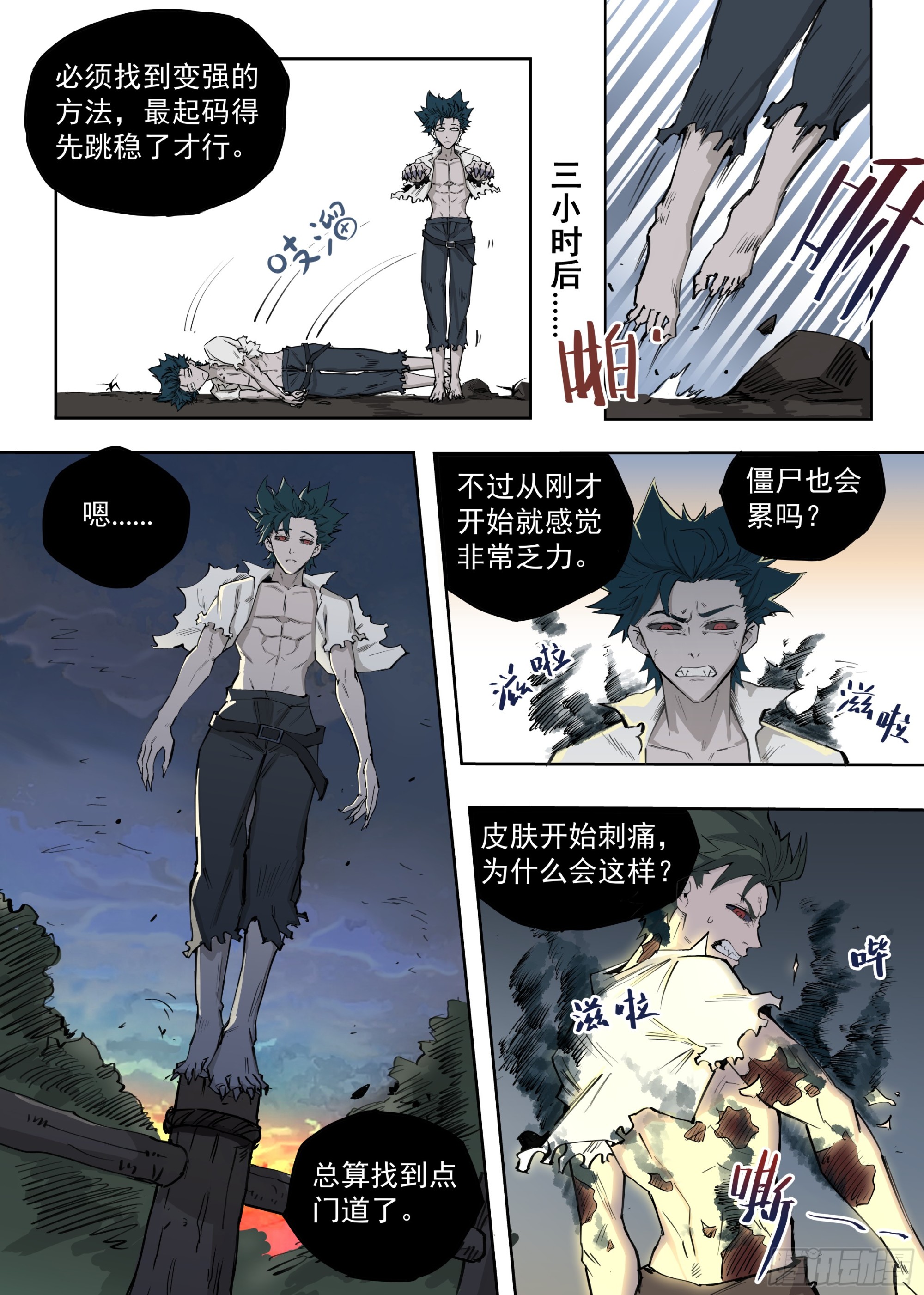 第 5 页