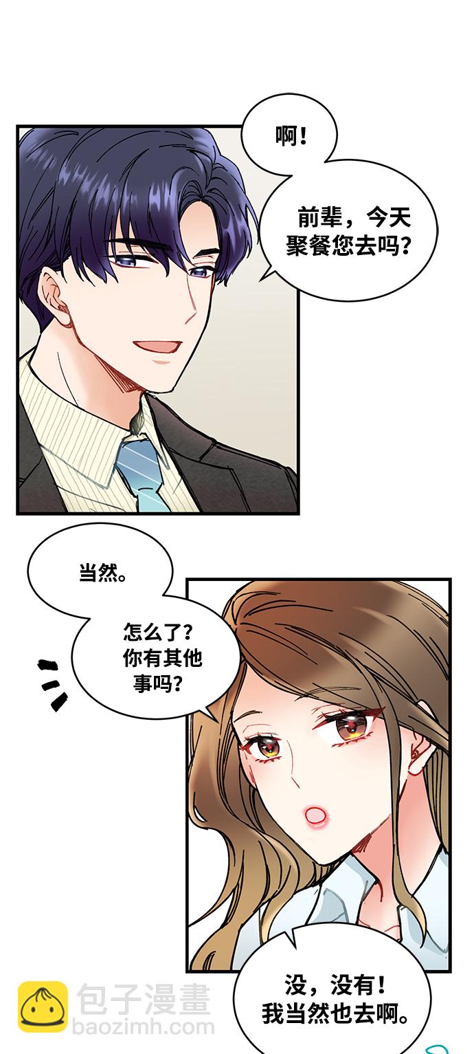 第 39 页