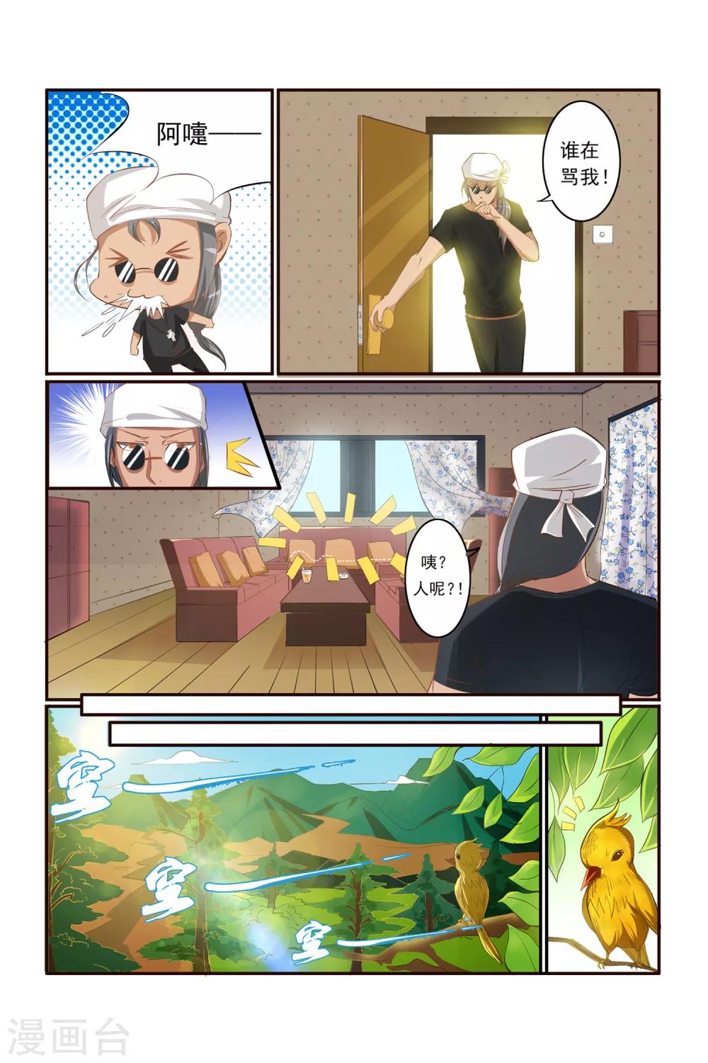 第 2 页
