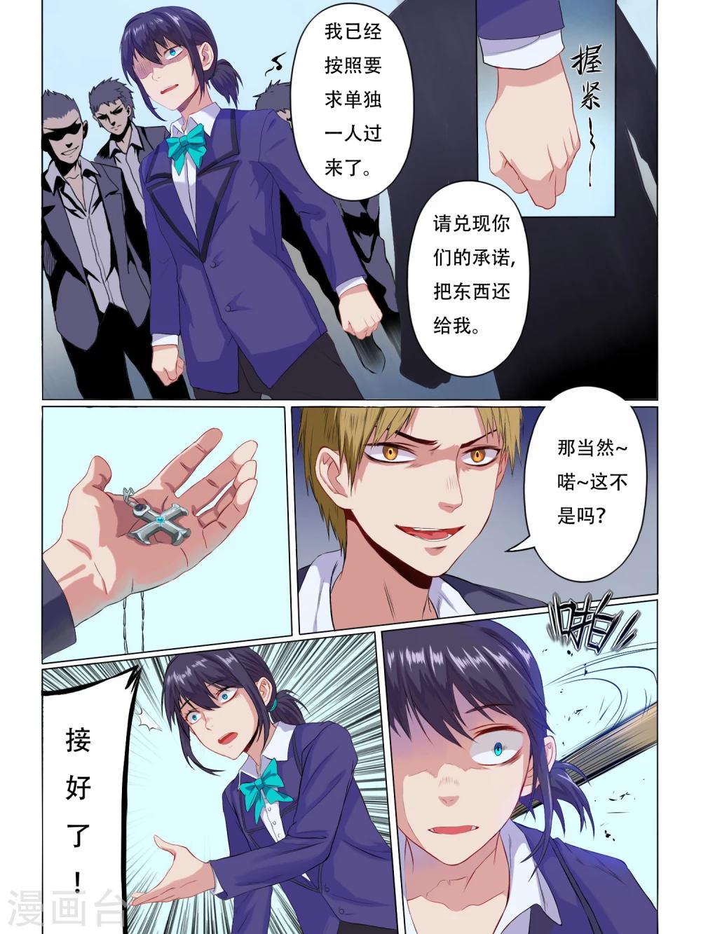 第 11 页