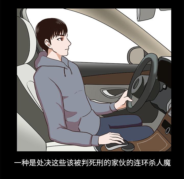 第 71 页