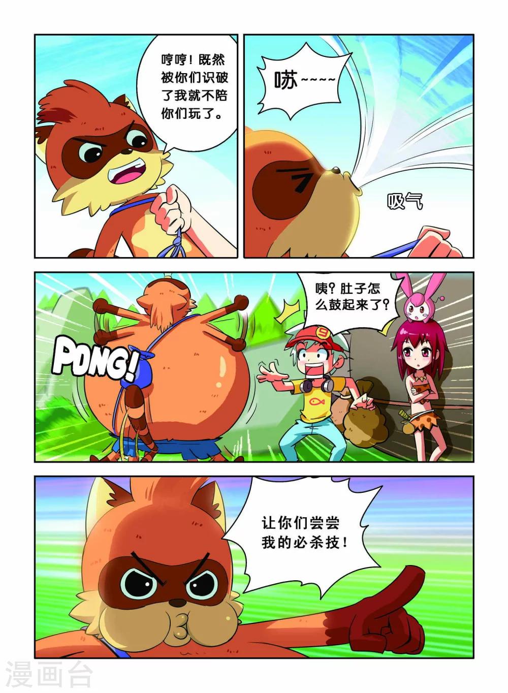 第 4 页