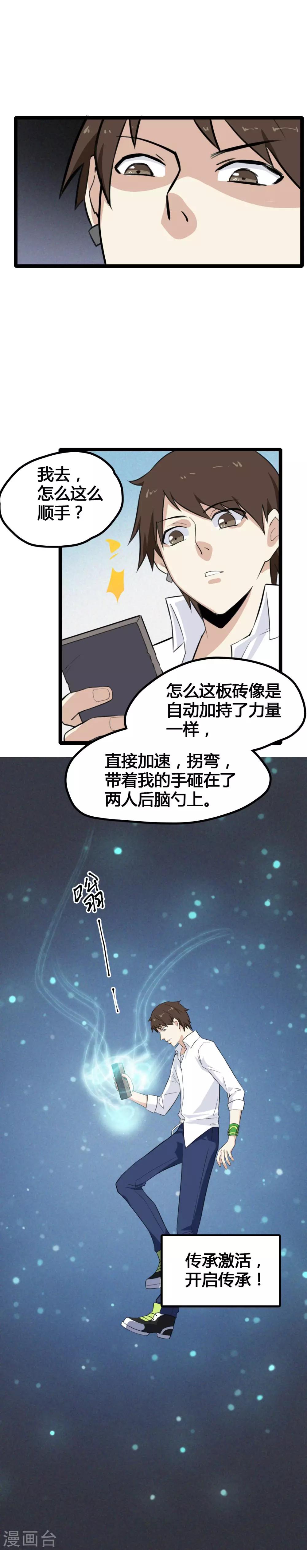第 37 页