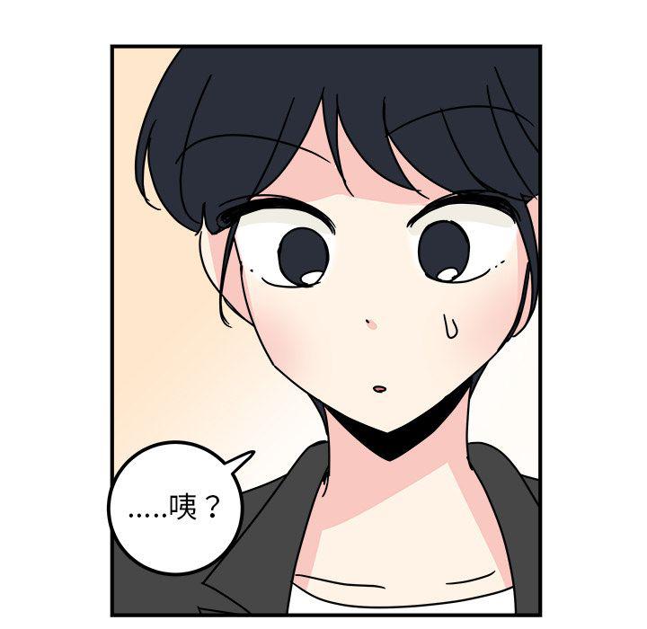 第 73 页