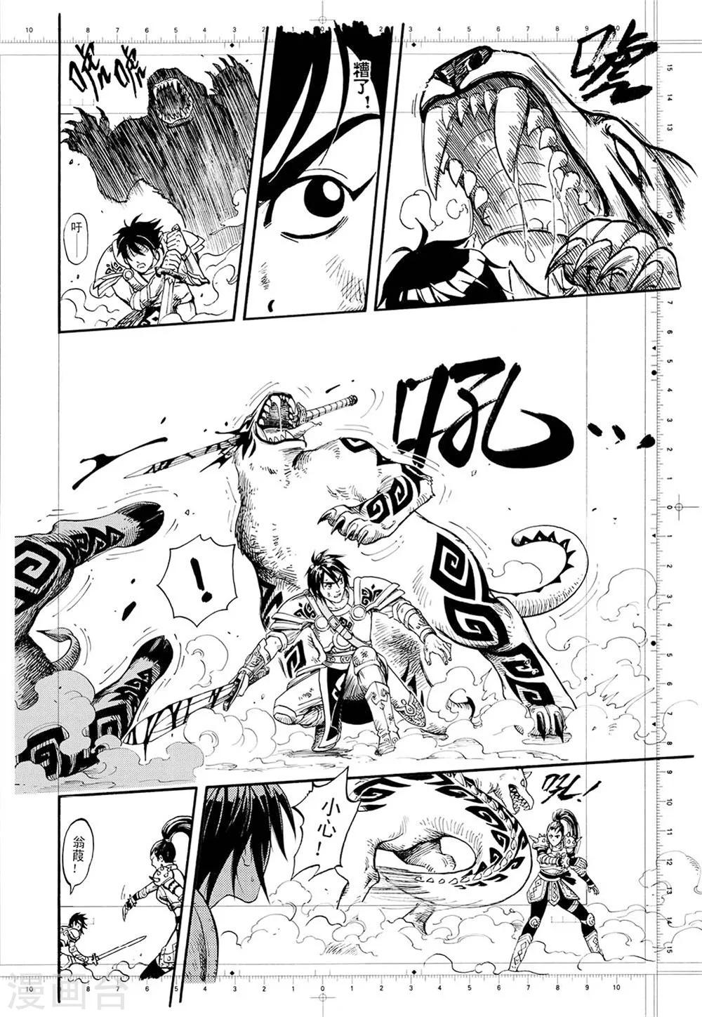 第 10 页