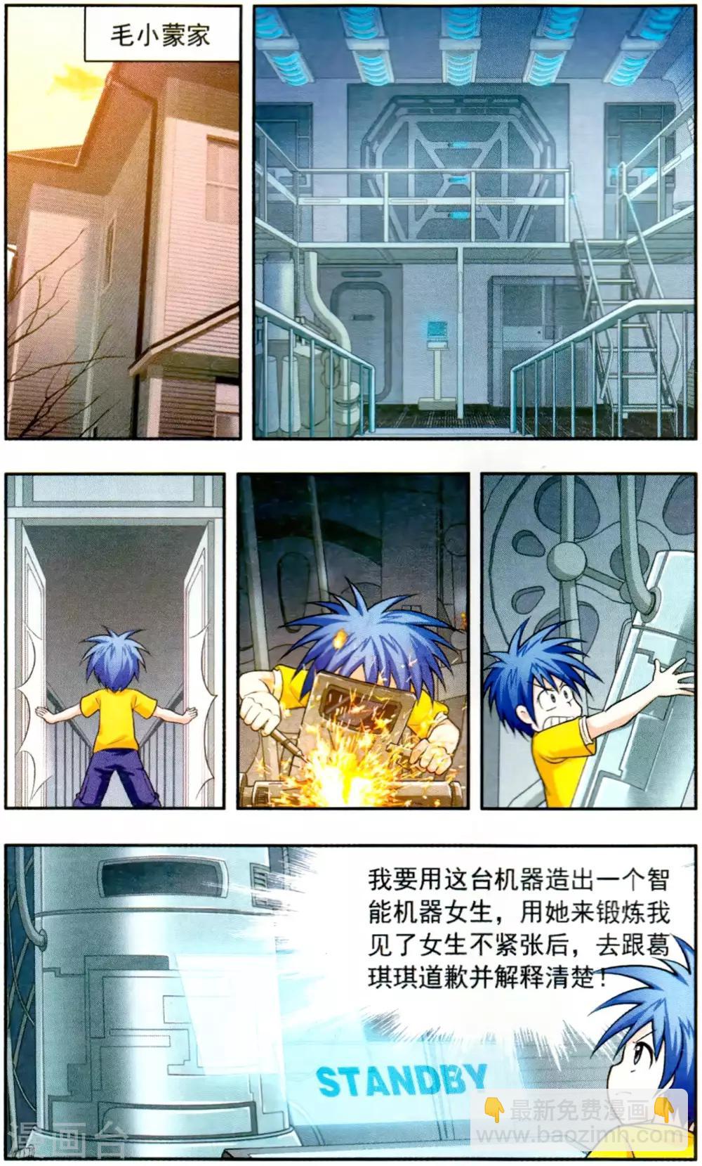 第 5 页
