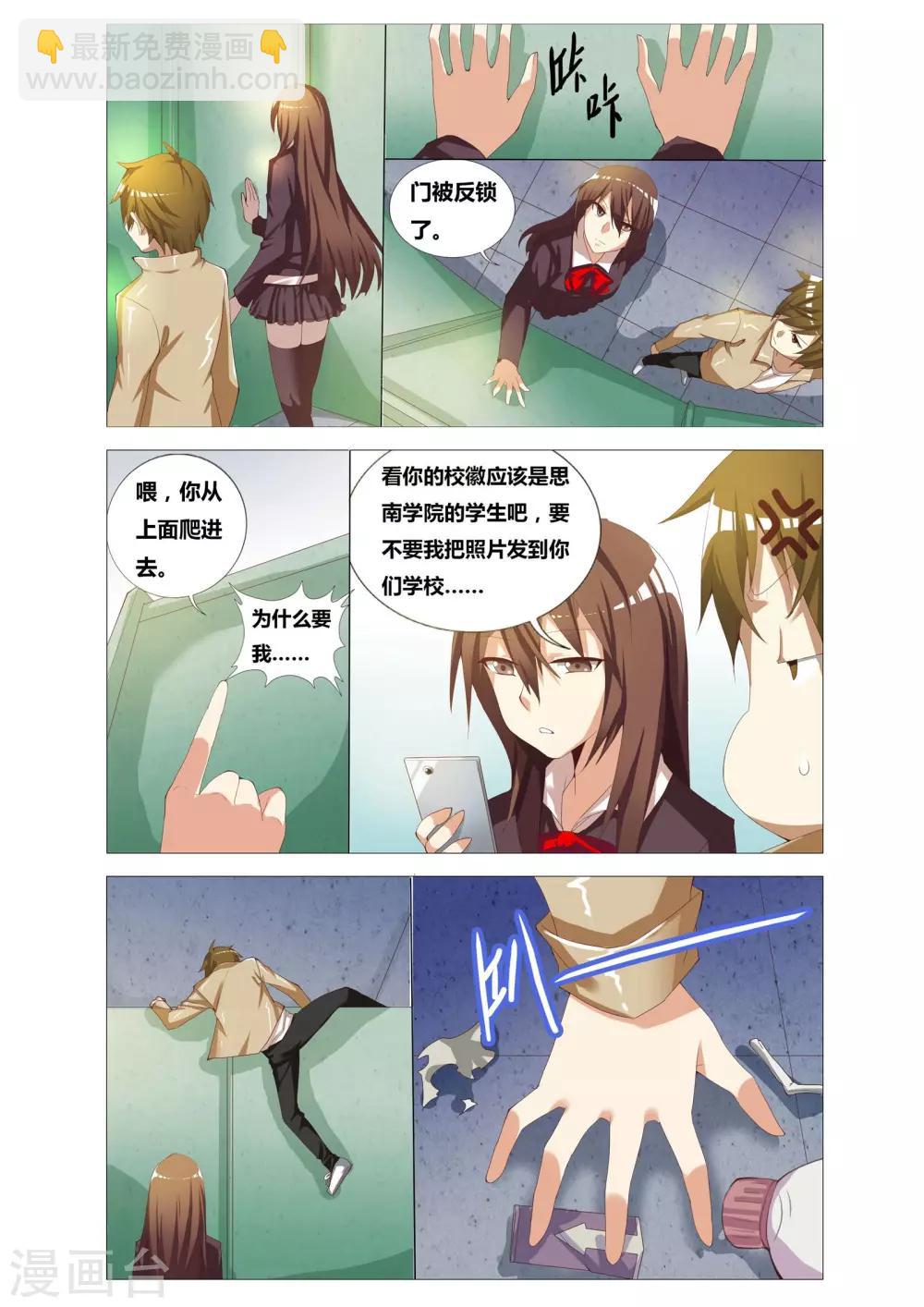 第 15 页